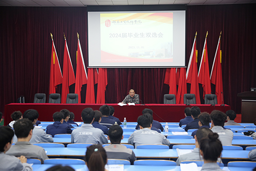 大阳城2138（中国）·官方网站举行2024届高中层次技师班毕业生双选会