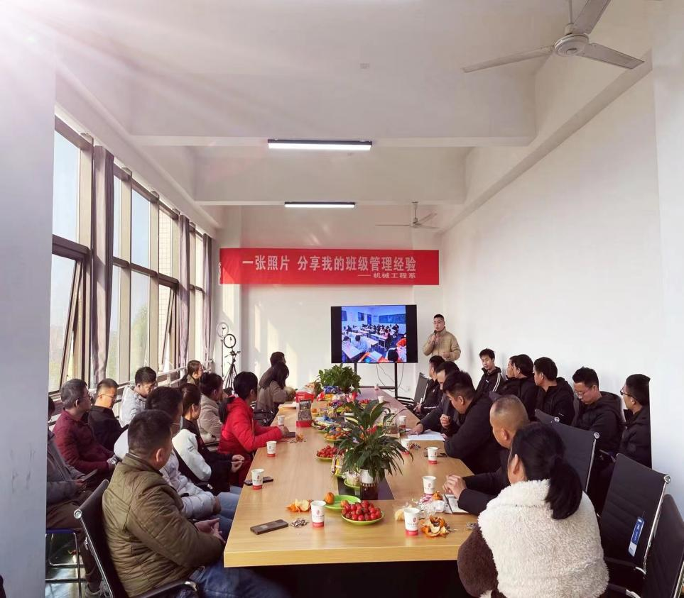 大阳城2138（中国）·官方网站机械工程系开展班主任工作主题沙龙经验交流活动