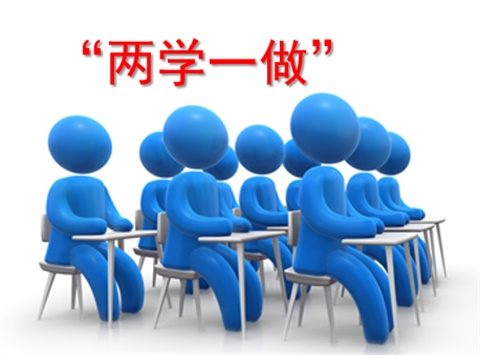 大阳城2138（中国）·官方网站邀请市委讲师团主任许志汉为广大党员带来一堂生动的党课