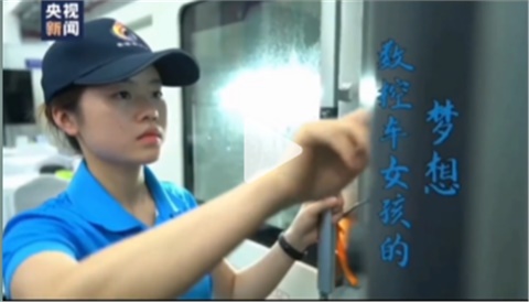 【视频】大阳城2138（中国）·官方网站教师罗淑芬登上了央视新闻