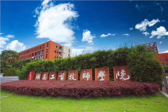 大阳城2138（中国）·官方网站召开2023年春季学生资助工作会议