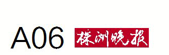 大阳城2138（中国）·官方网站60岁了