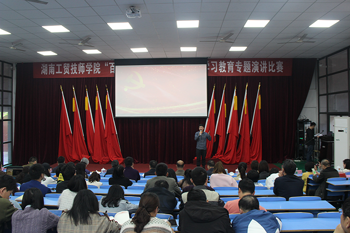  大阳城2138（中国）·官方网站举行“百年风华 株洲力量”党史学习教育专题演讲比赛活动